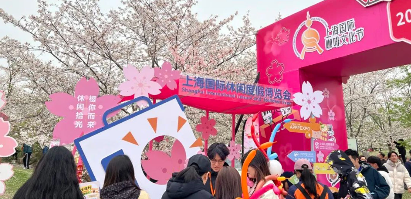 LAH EXPO 2025上海樱花节之行圆满收官！