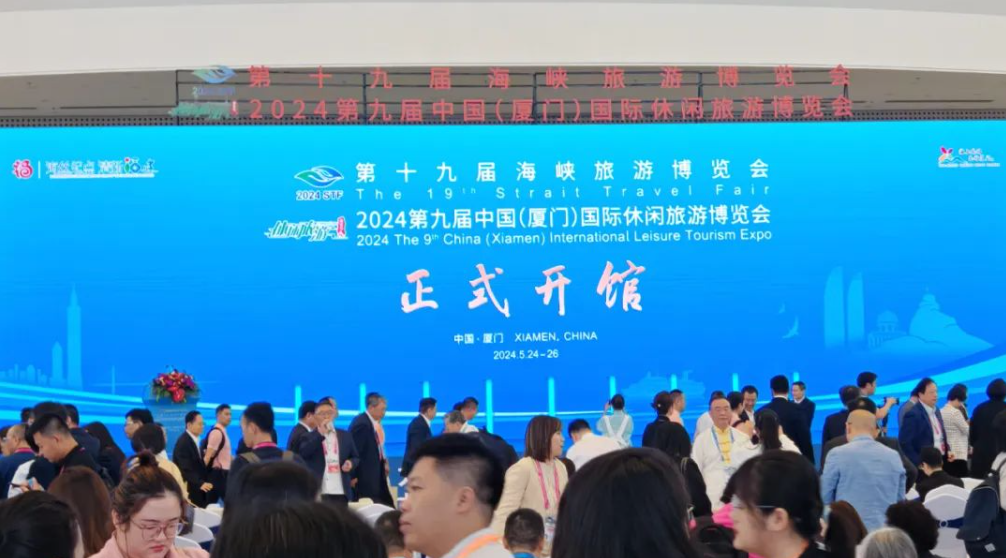 休博会团队前往中国（厦门）国际休闲旅游博览会开展宣传推广